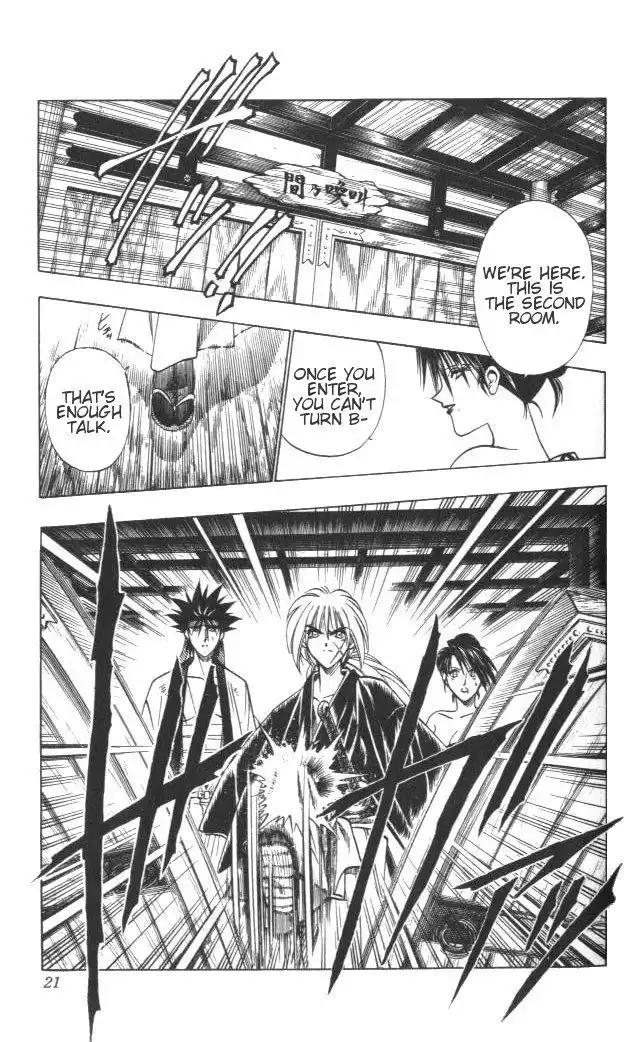 Rurouni Kenshin Chapter 112 16